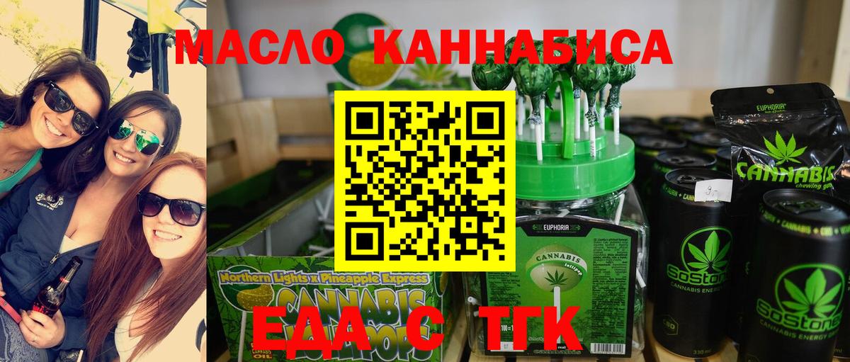 Canna-Cookies марихуана Рассказово