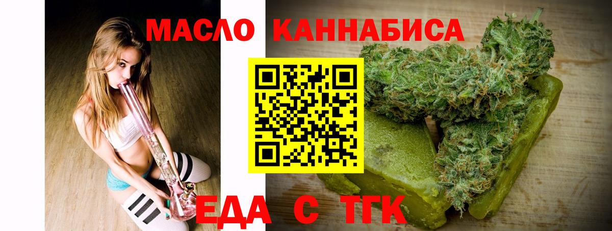 Рассказово  Canna-Cookies марихуана  Вход с VPN 