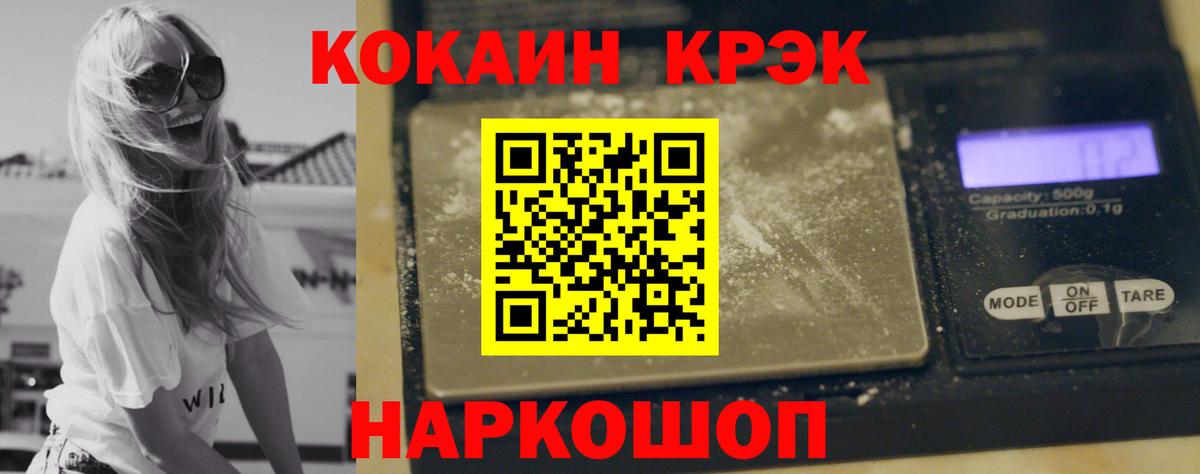 КОКАИН Перу Рассказово