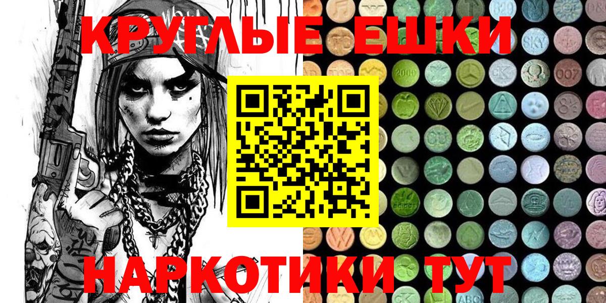 Ecstasy Дубай Рассказово