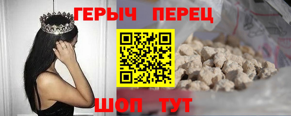 ГЕРОИН афганец Рассказово