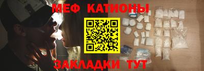 шишки Рыбинск