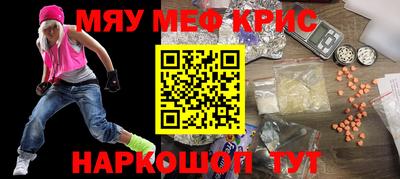 mix Рузаевка