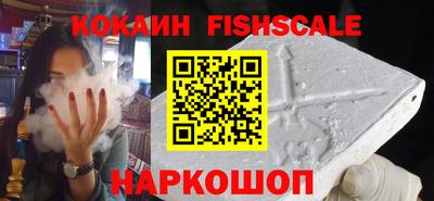 шишки Рыбинск