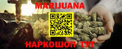 шишки Рыбинск