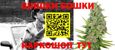 ПСИЛОЦИБИНОВЫЕ ГРИБЫ Рязань