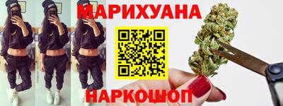 шишки Рыбинск