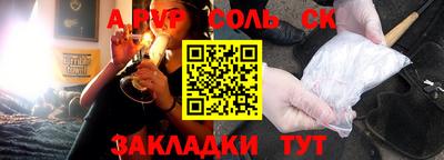 шишки Рыбинск