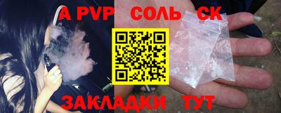 шишки Рыбинск
