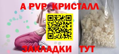 mix Рузаевка