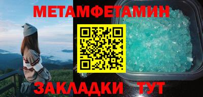 шишки Рыбинск