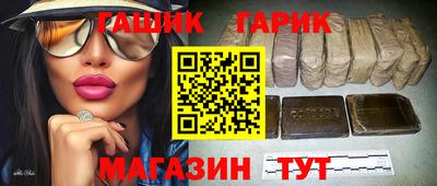 ПСИЛОЦИБИНОВЫЕ ГРИБЫ Рязань