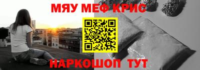 mix Рузаевка