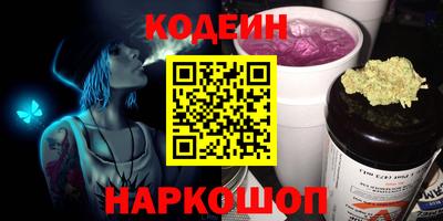 шишки Рыбинск