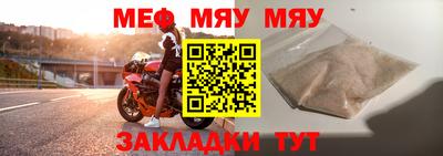 шишки Рыбинск