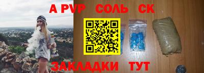 mix Рузаевка
