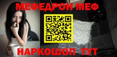 шишки Рыбинск
