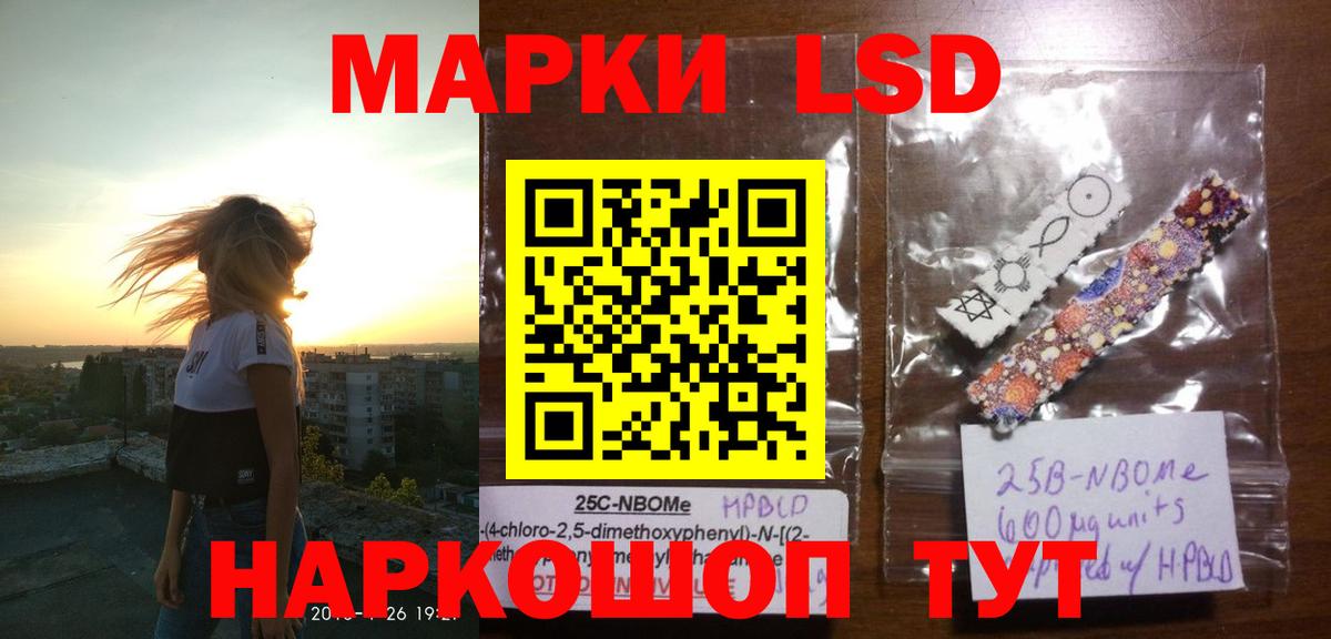 Лсд 25 экстази  Вход с VPN  Рассказово  LSD-25 экстази кислота 