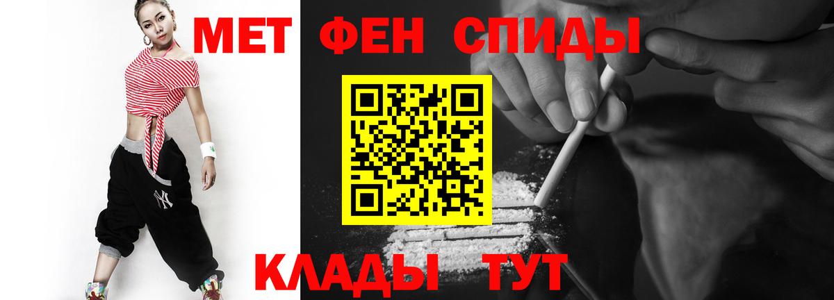 Рассказово  Метамфетамин Декстрометамфетамин 99.9%  Вход с VPN  Первитин  Метамфетамин Декстрометамфетамин 99.9% 