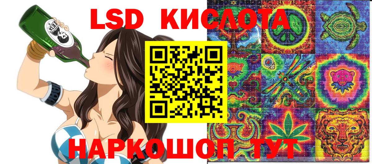 Марки 25I-NBOMe  Вход с VPN  Рассказово  Марки NBOMe 1500мкг 