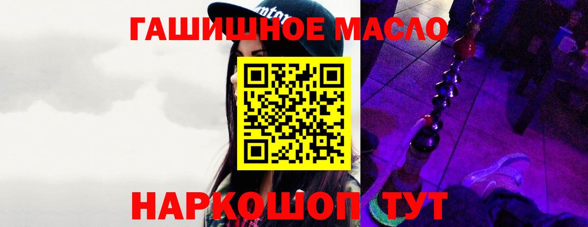 Дистиллят ТГК вейп Рассказово