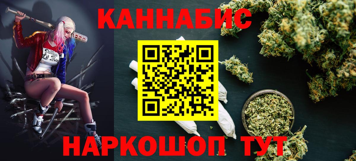Конопля LSD WEED Рассказово