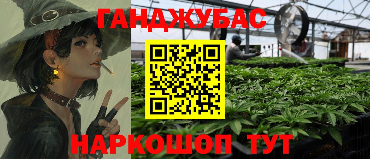 Рассказово  Марихуана VHQ  Бошки марихуана конопля  Каннабис гибрид  Вход с VPN 